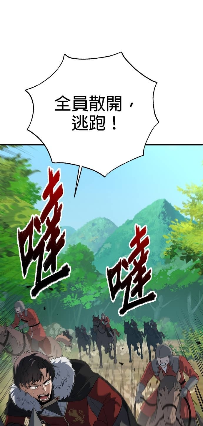 第118话 第1页