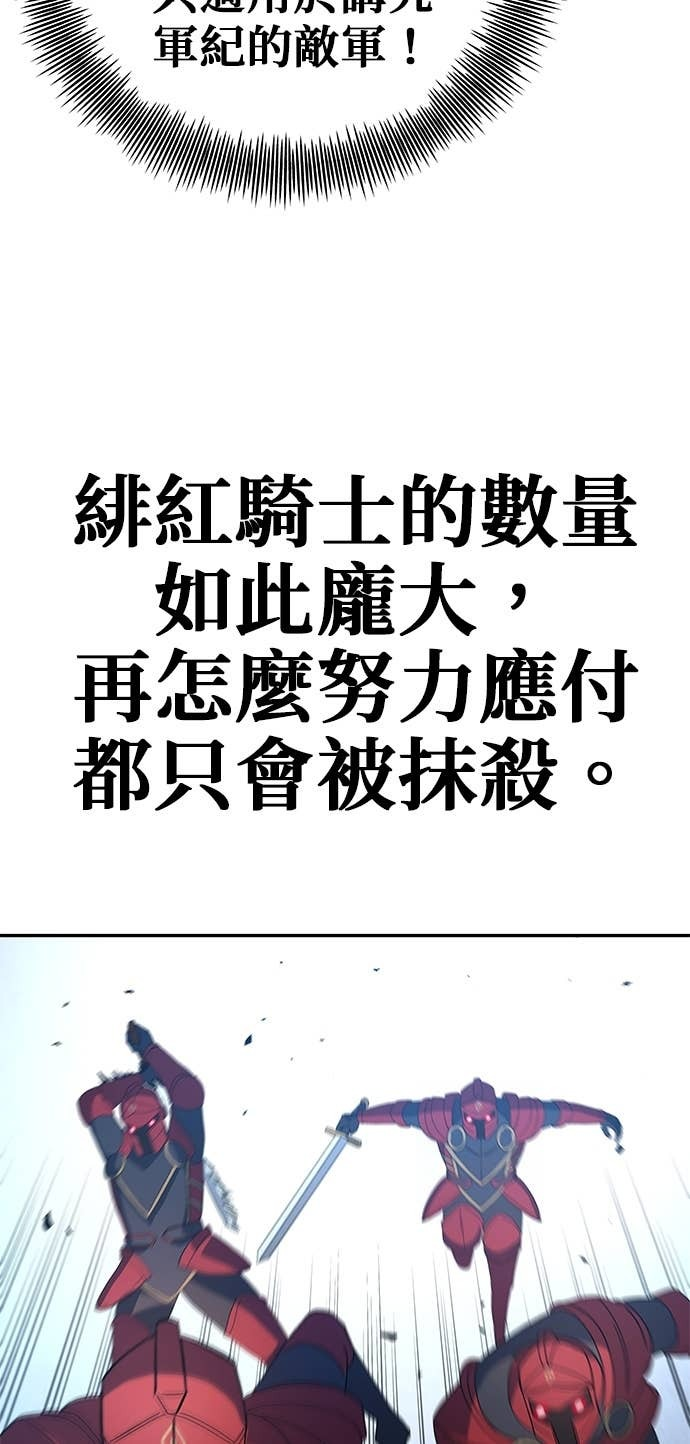 第118话 第4页