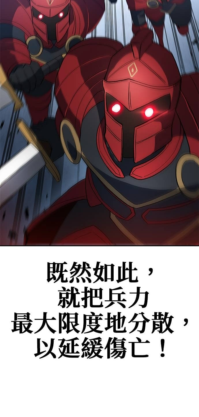 第118话 第5页