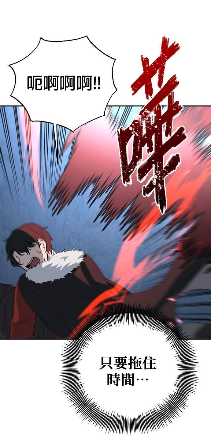 第118话 第6页