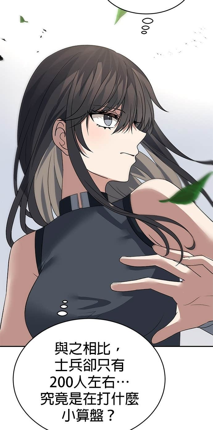 第118话 第10页