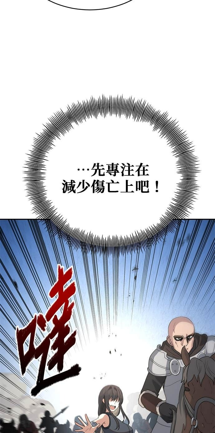 第118话 第11页