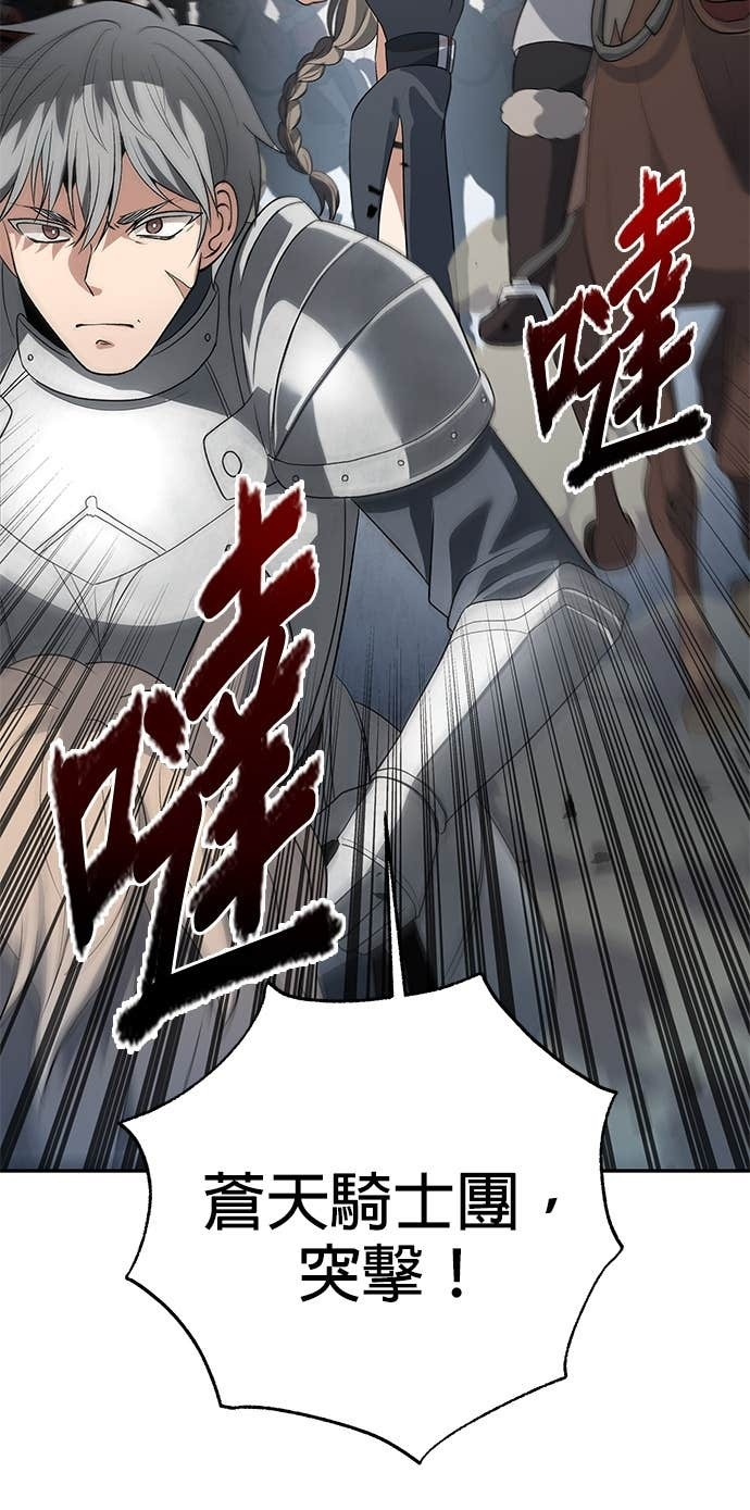 第118话 第12页