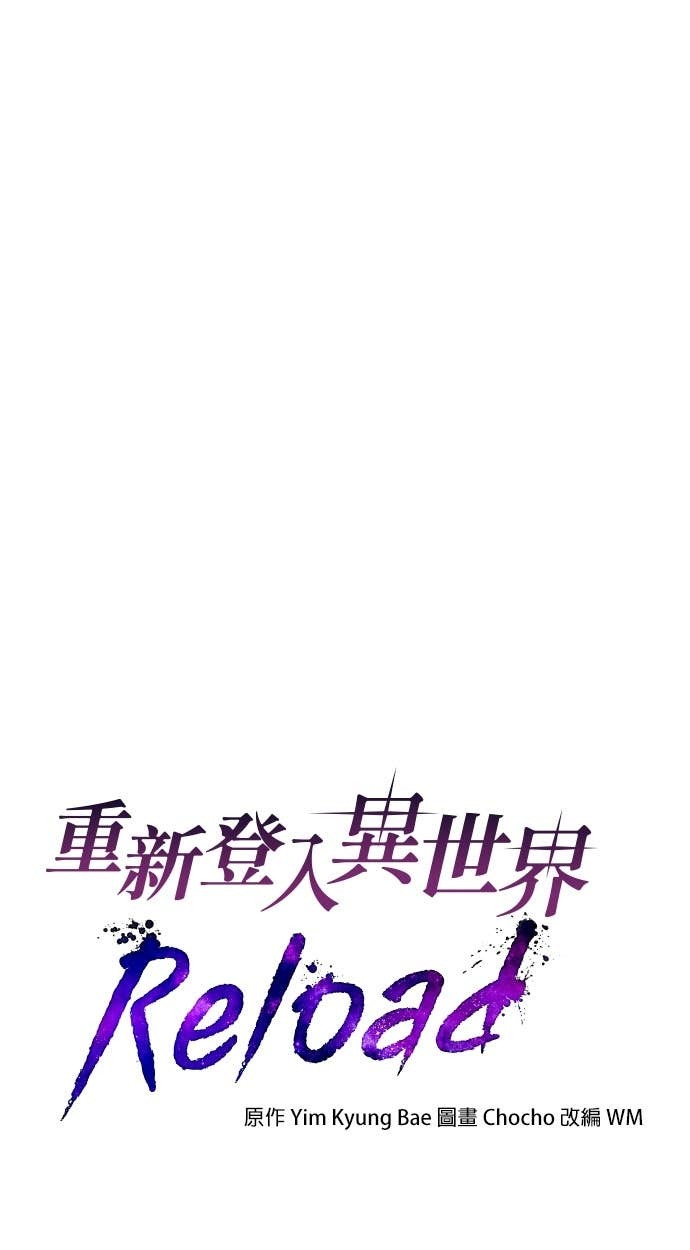 第118话 第13页