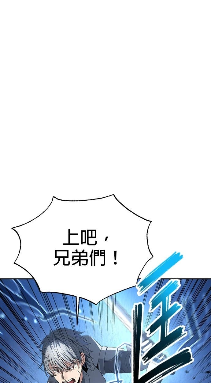 第118话 第14页