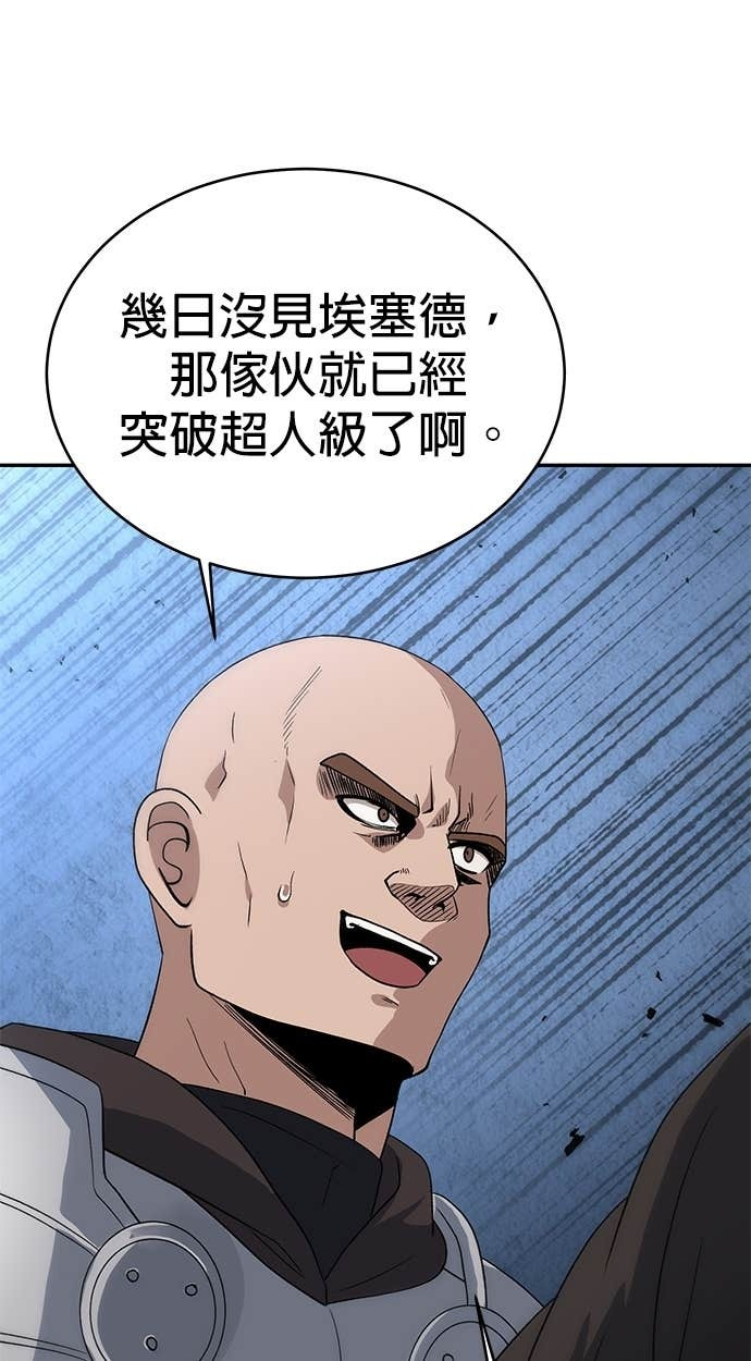 第118话 第16页