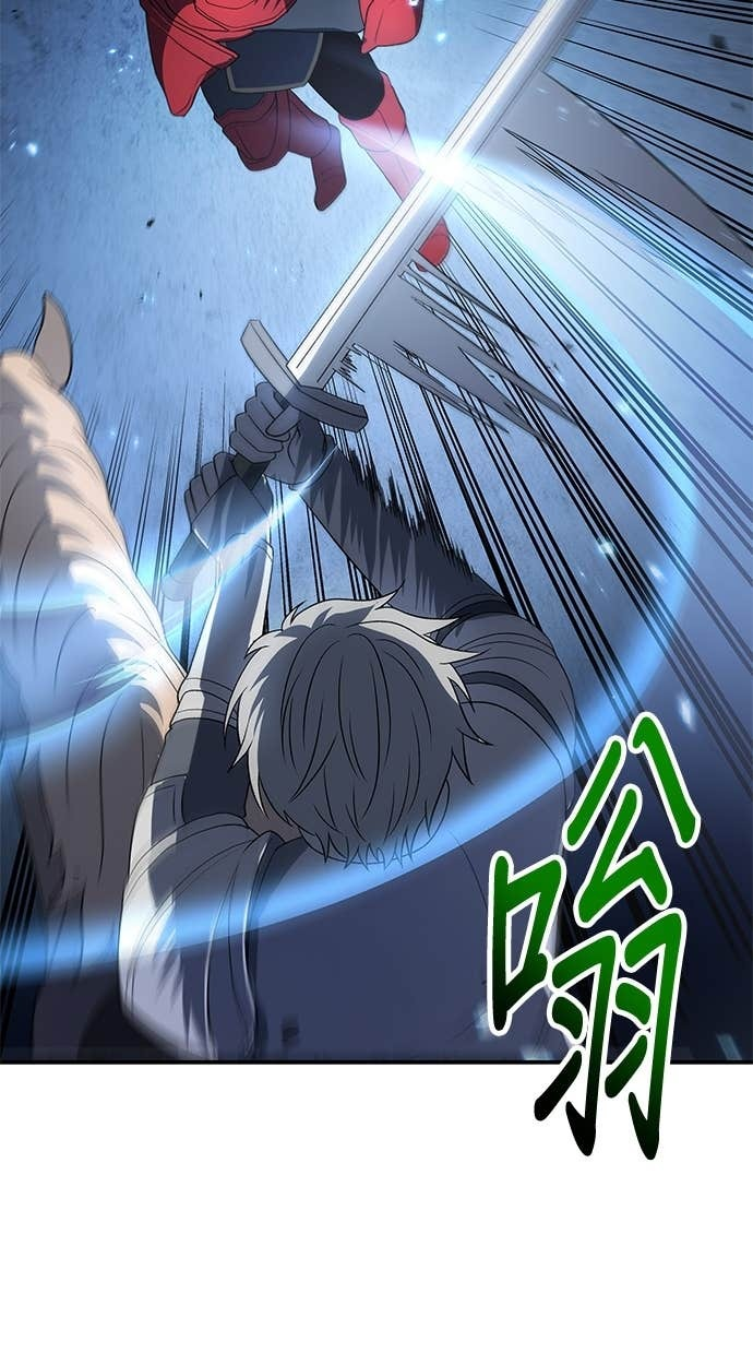 第118话 第18页