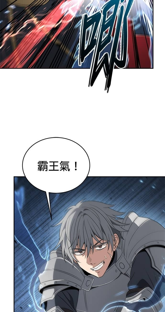 第118话 第20页