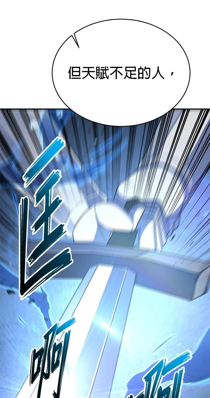 第118话 第22页