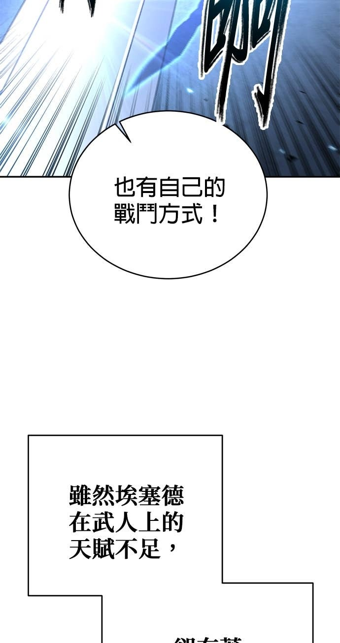 第118话 第23页