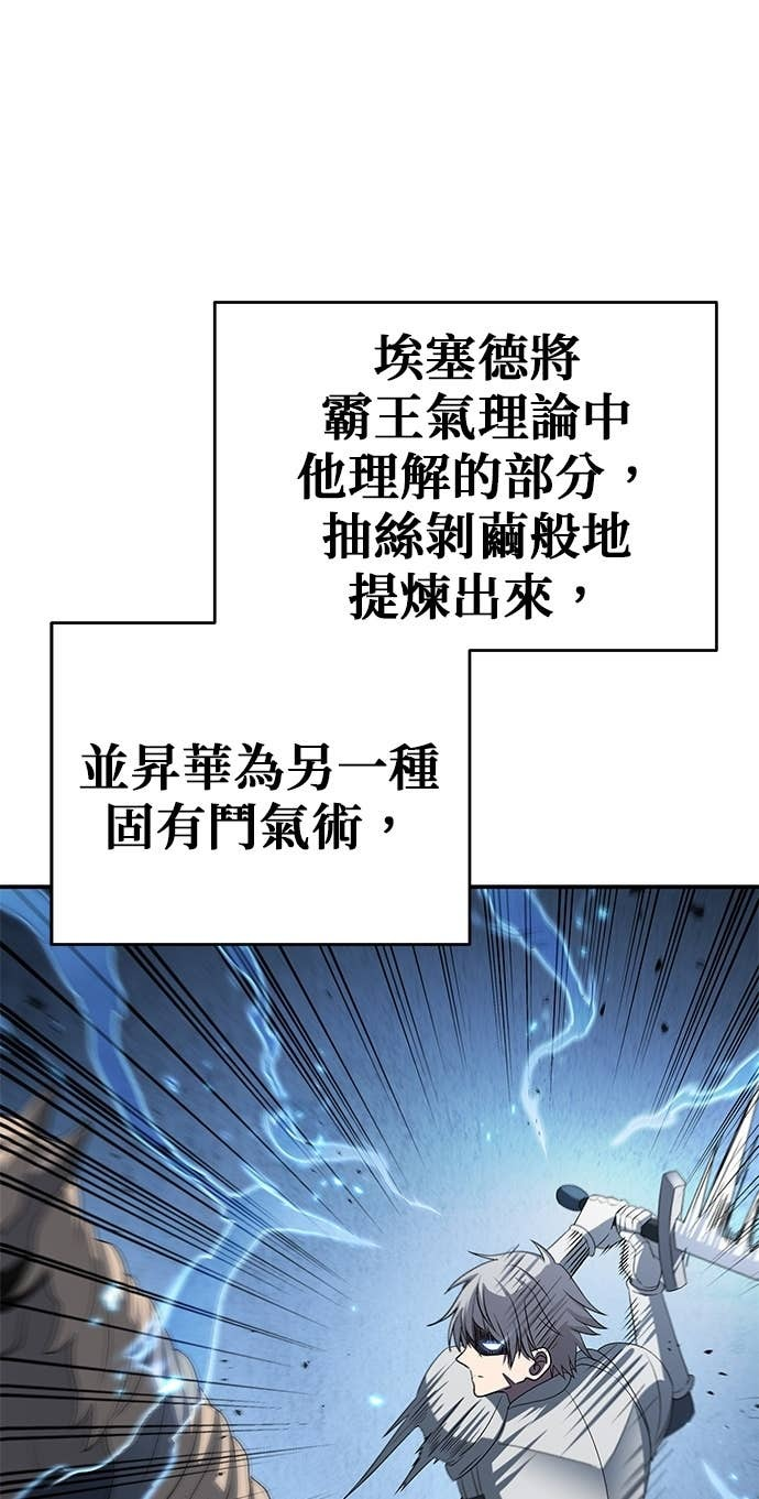 第118话 第25页