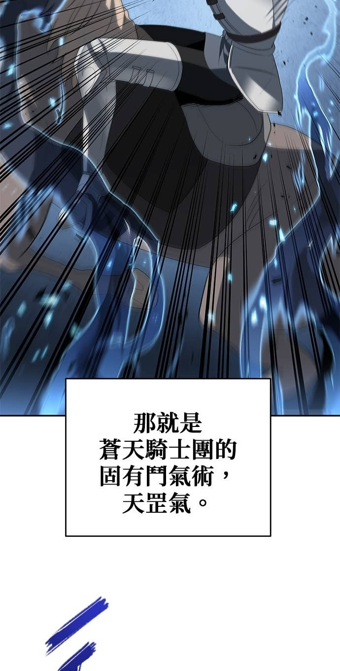 第118话 第26页