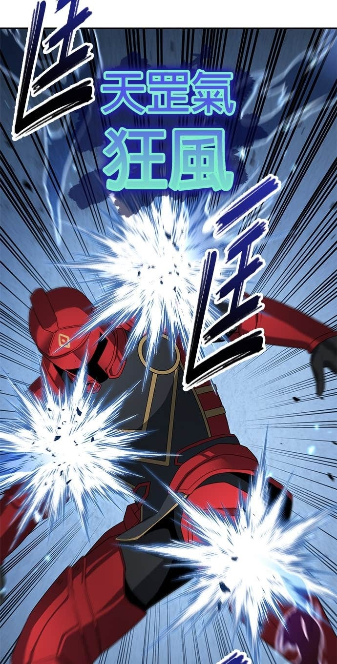 第118话 第27页