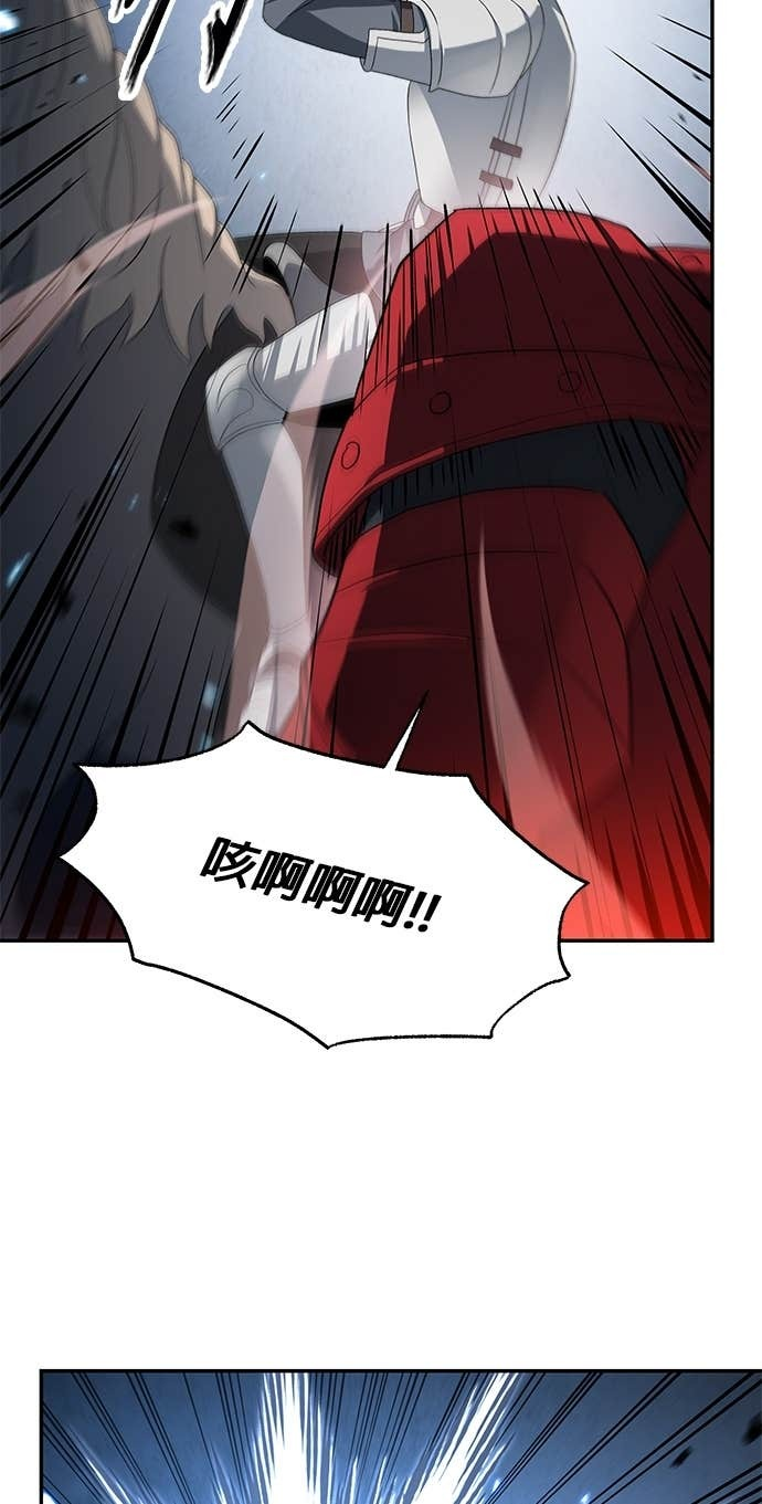 第118话 第29页