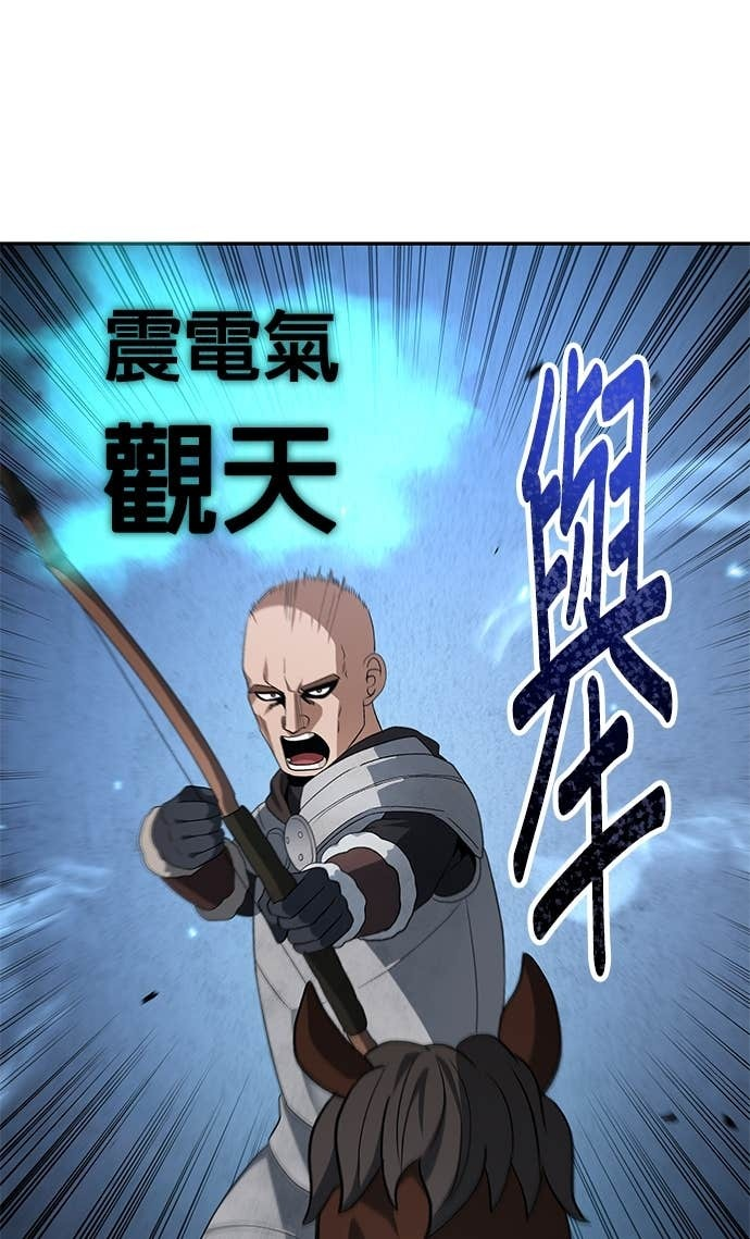 第118话 第31页