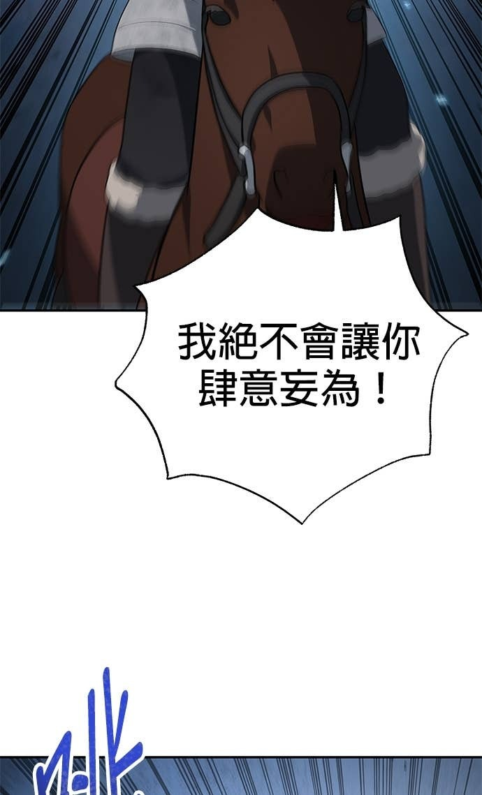 第118话 第32页