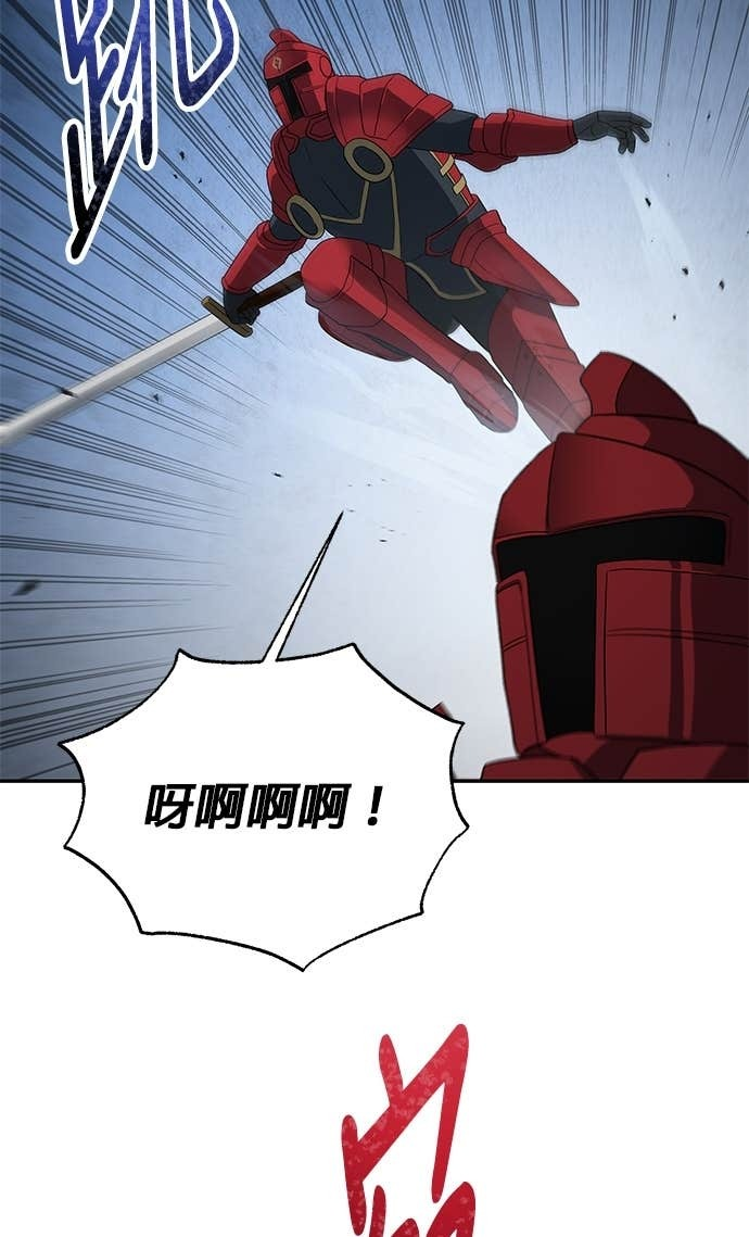 第118话 第33页