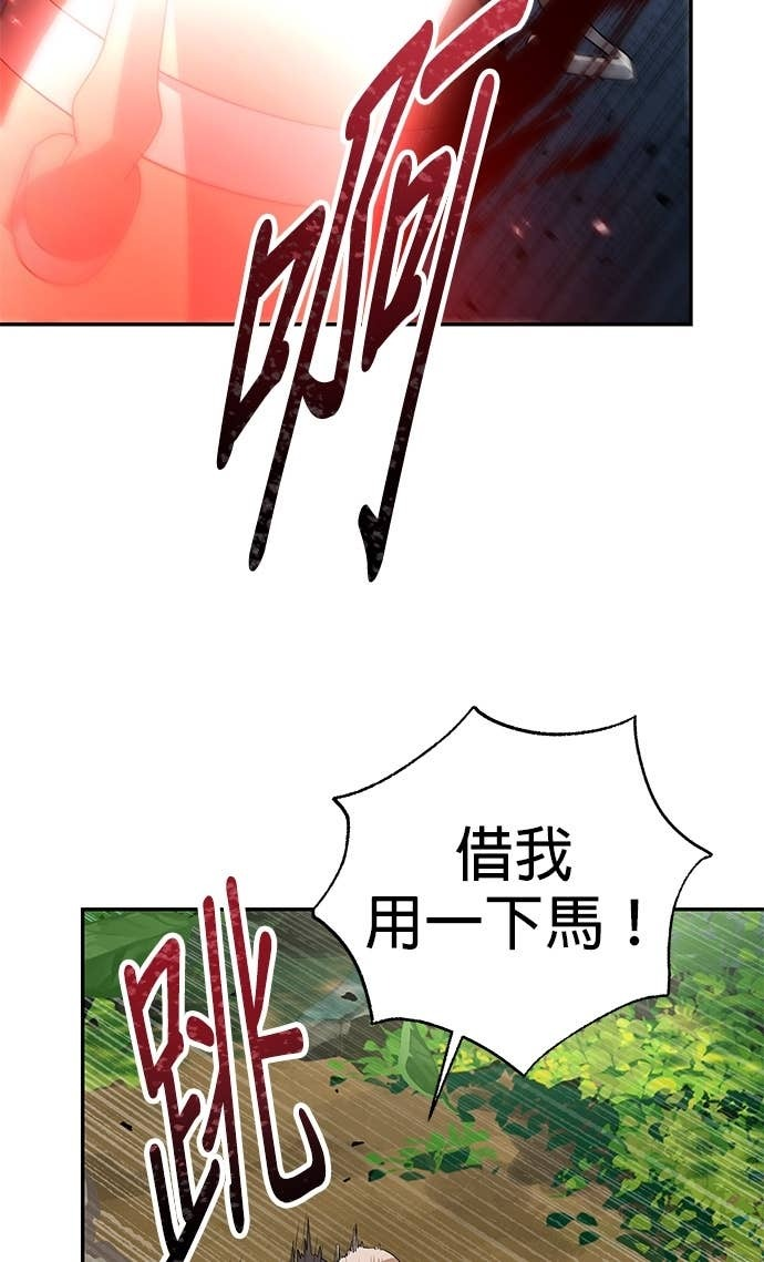第118话 第35页