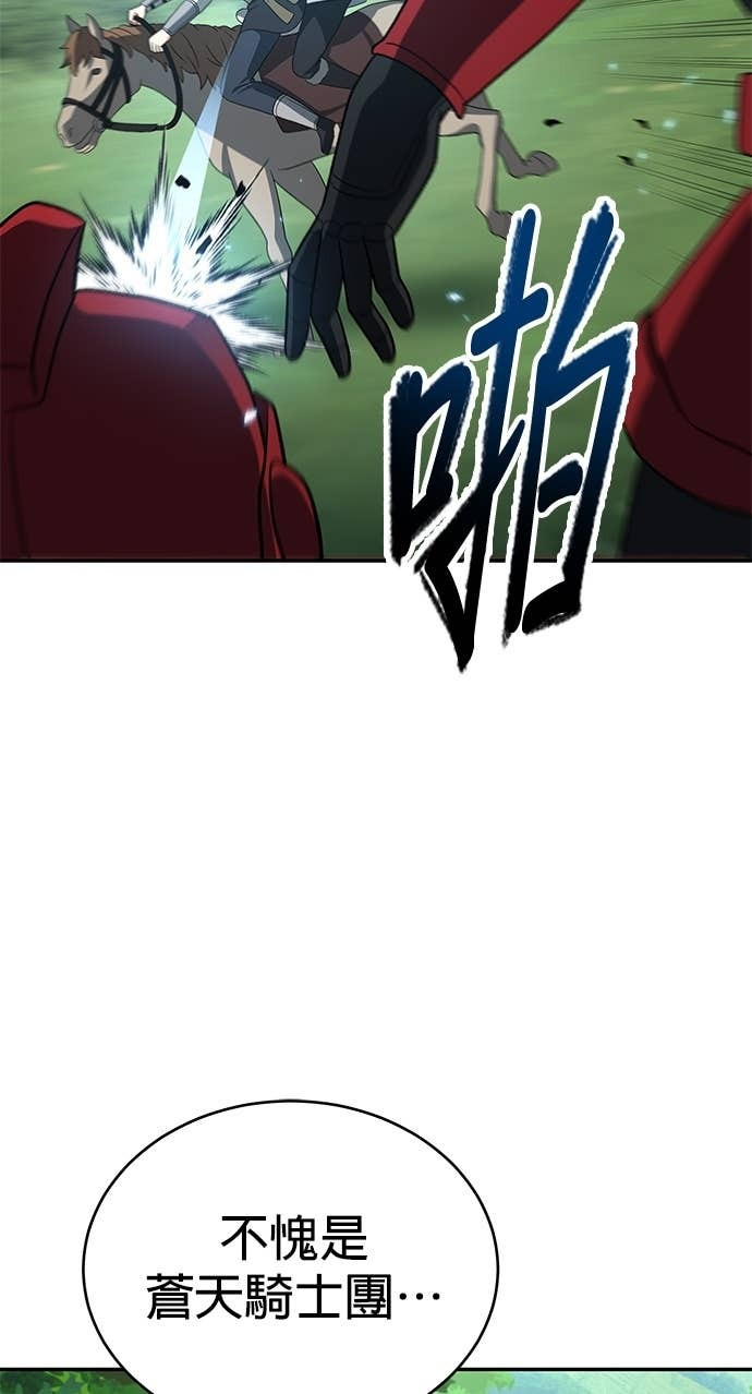 第118话 第38页