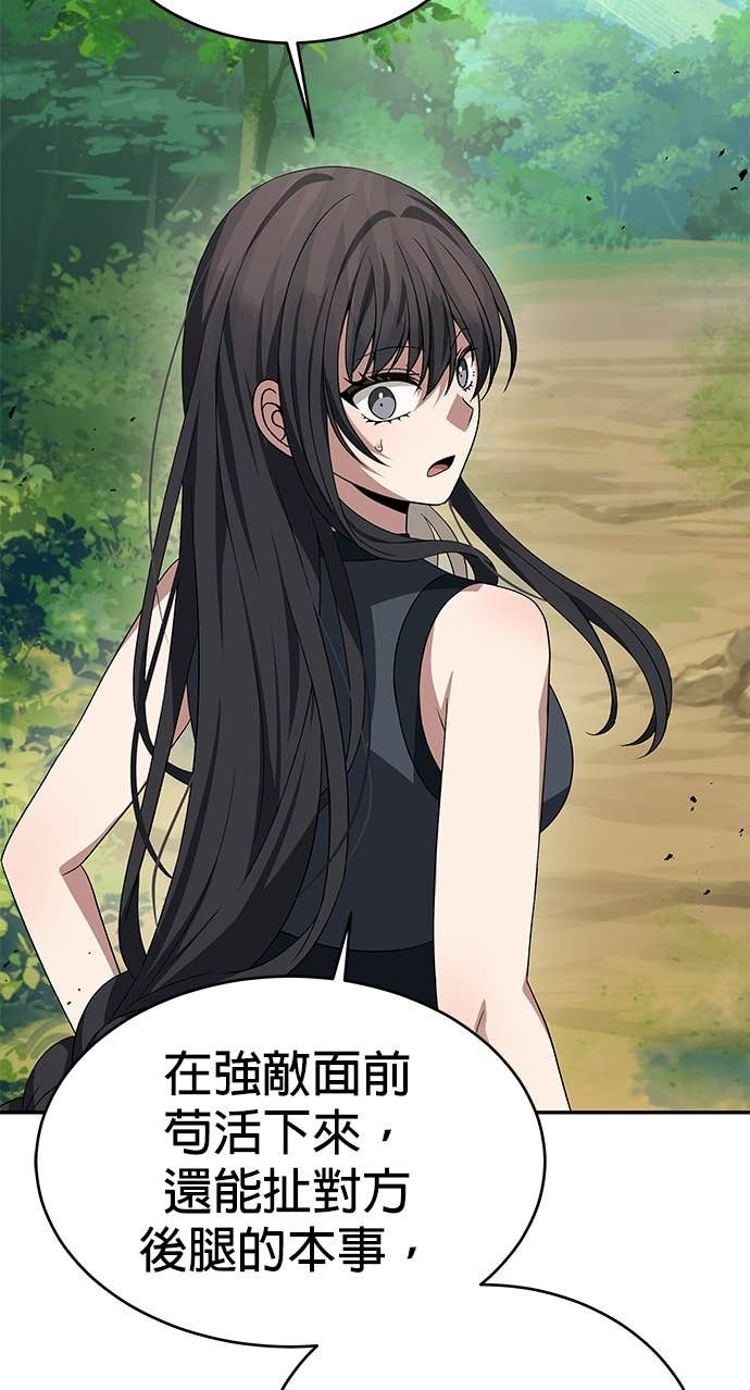 第118话 第39页