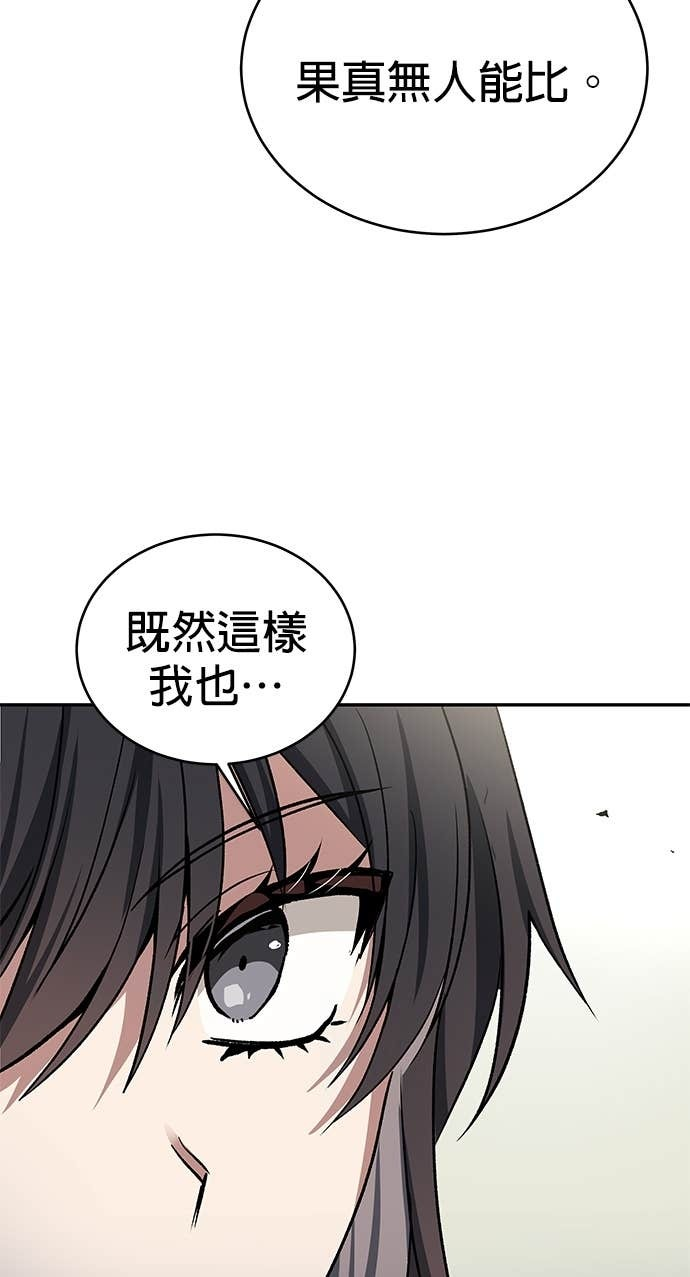 第118话 第40页