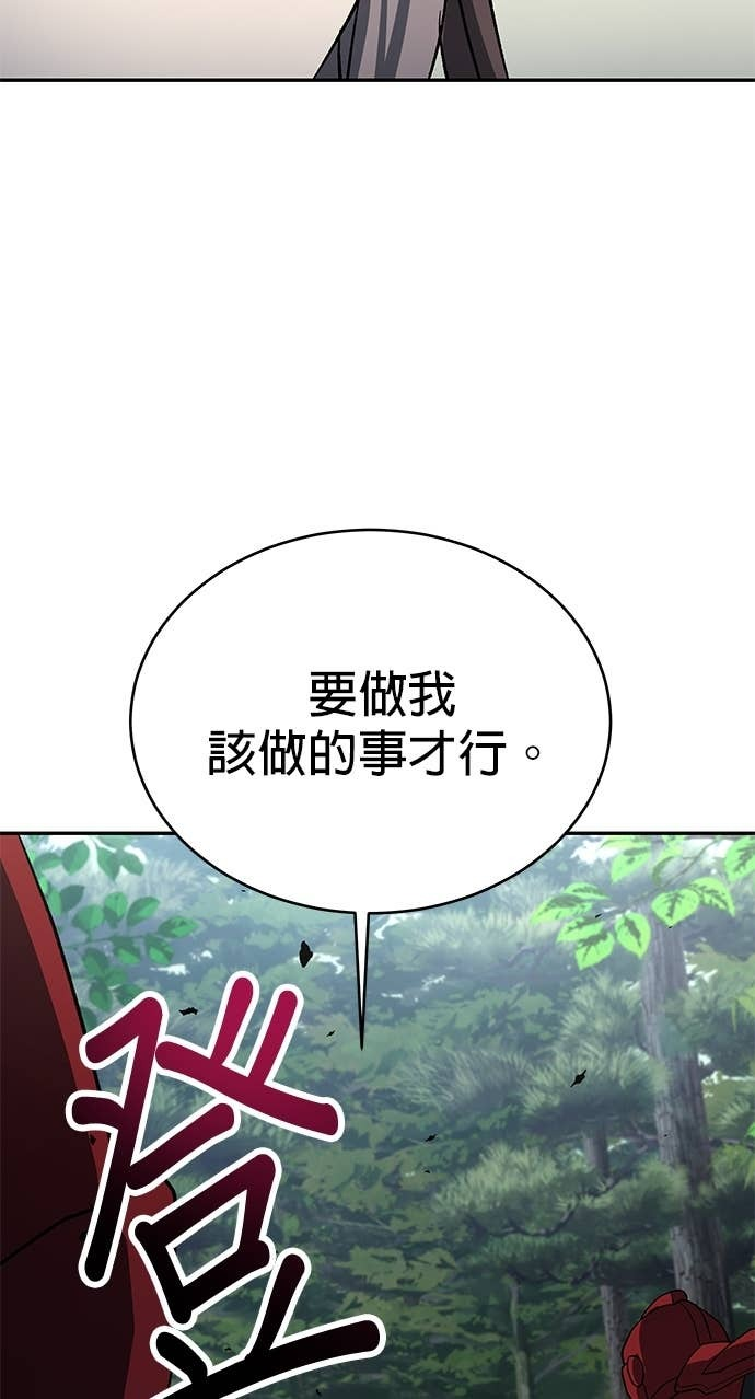 第118话 第41页