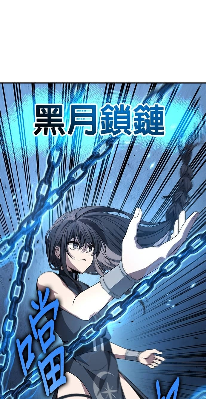 第118话 第43页