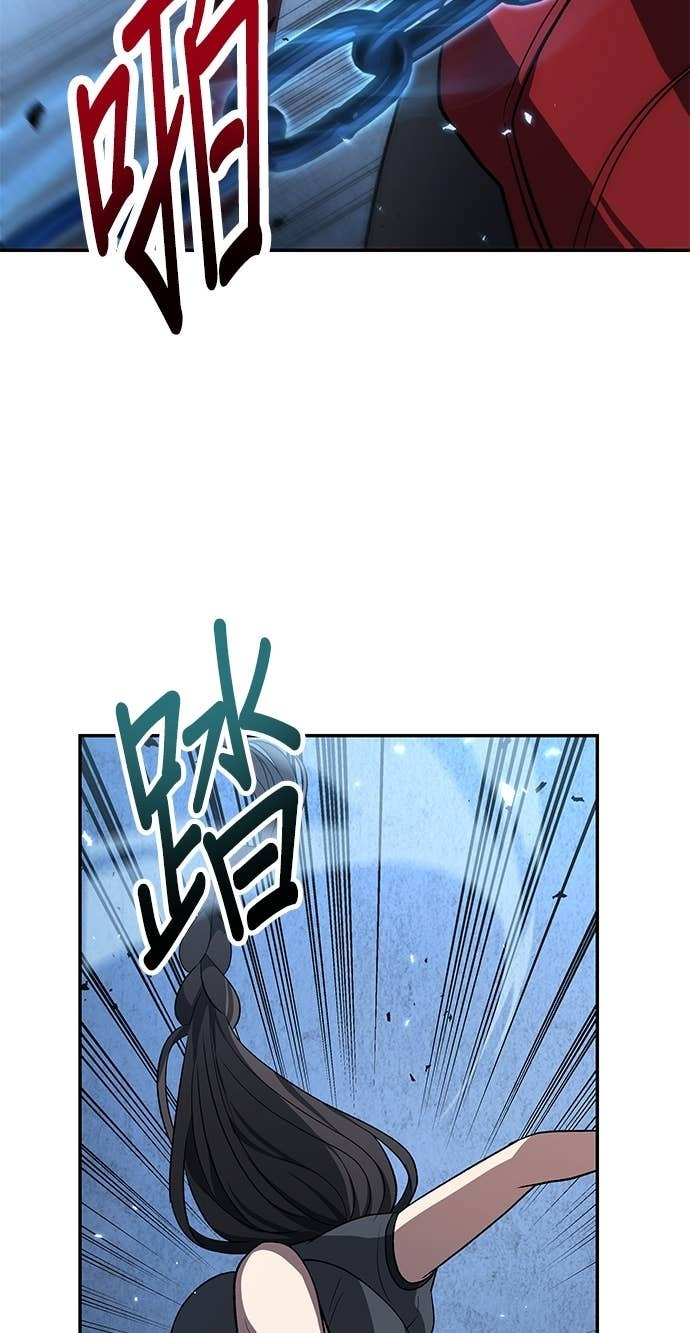 第118话 第45页