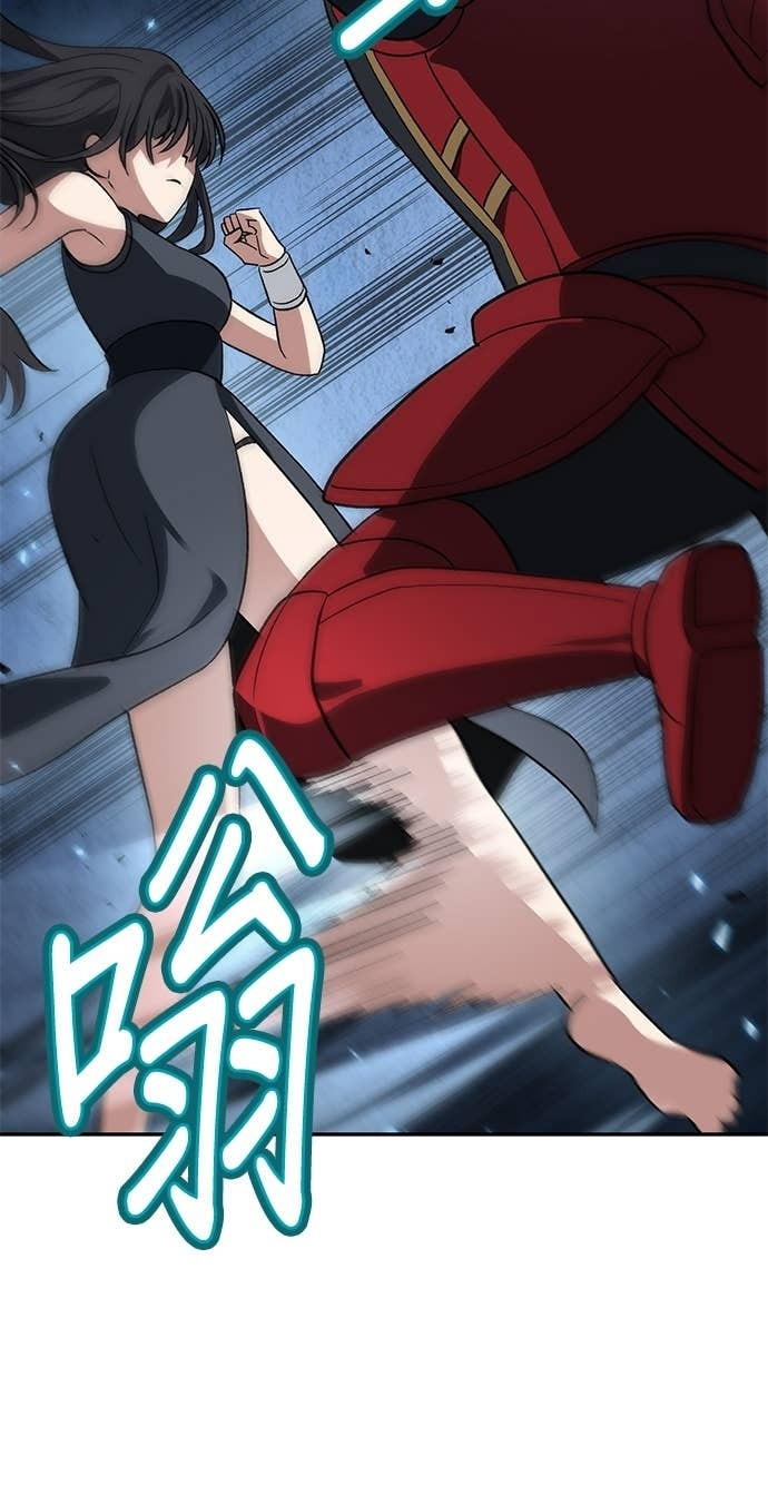 第118话 第47页