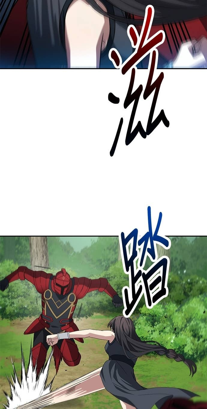 第118话 第50页