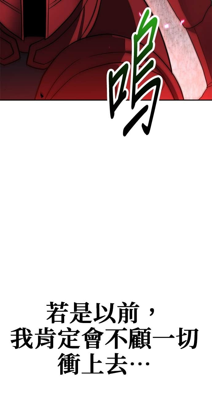 第118话 第56页