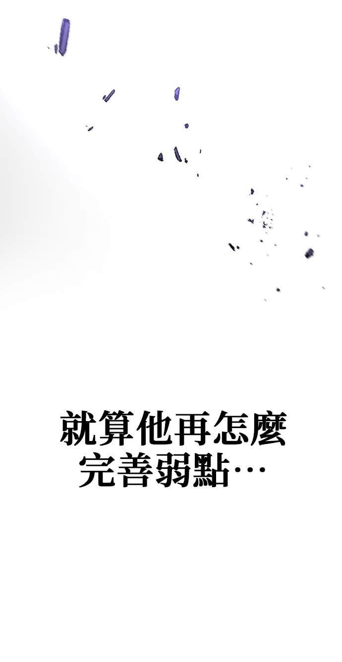 第118话 第60页