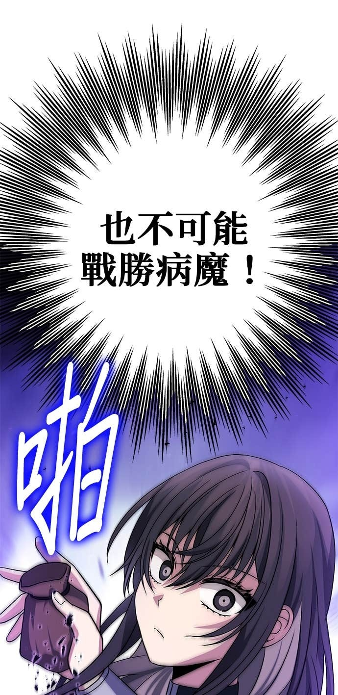第118话 第61页