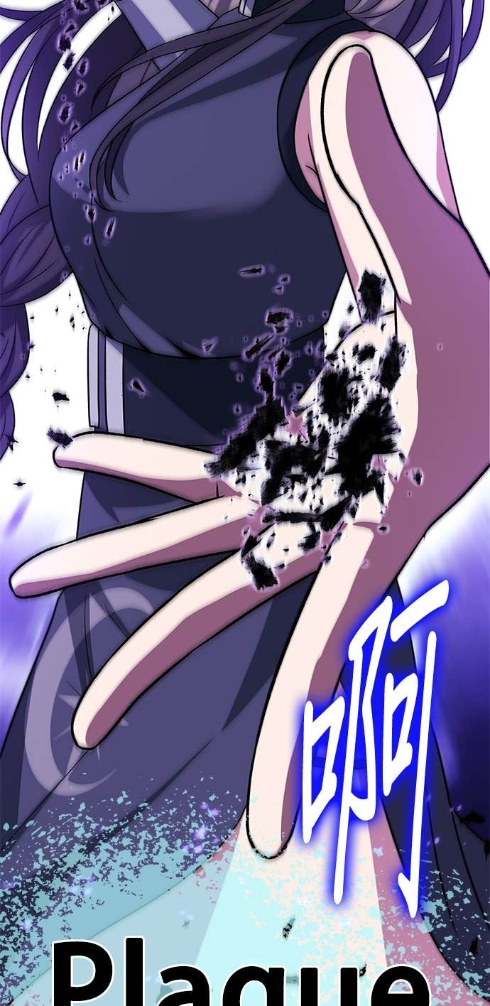 第118话 第62页