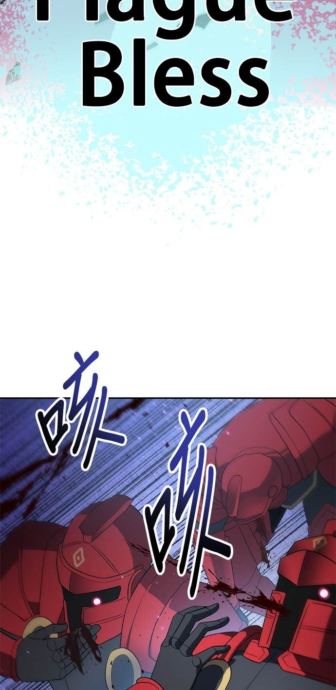 第118话 第63页