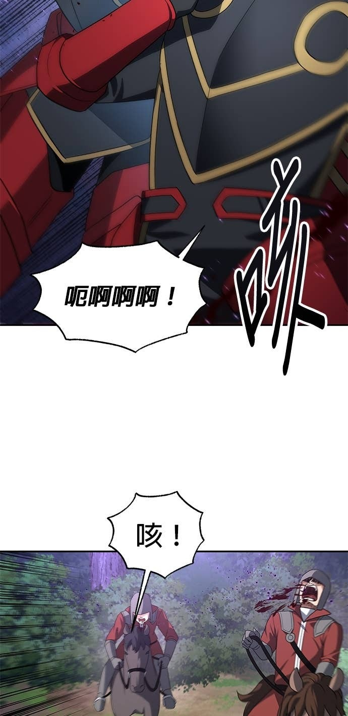第118话 第64页