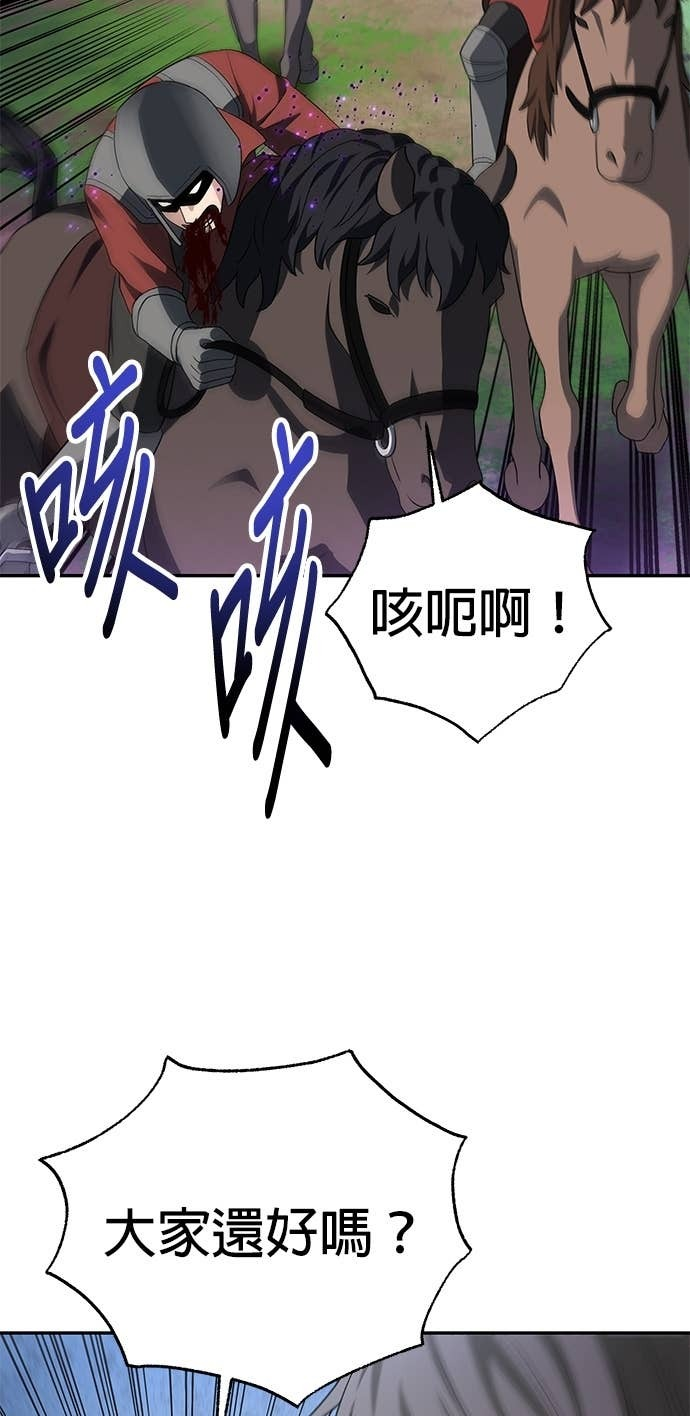 第118话 第65页