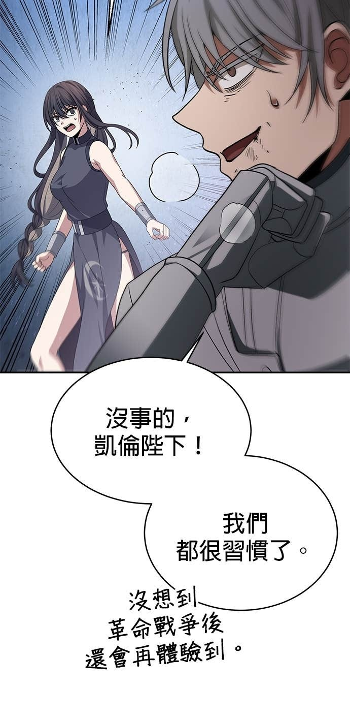 第118话 第66页