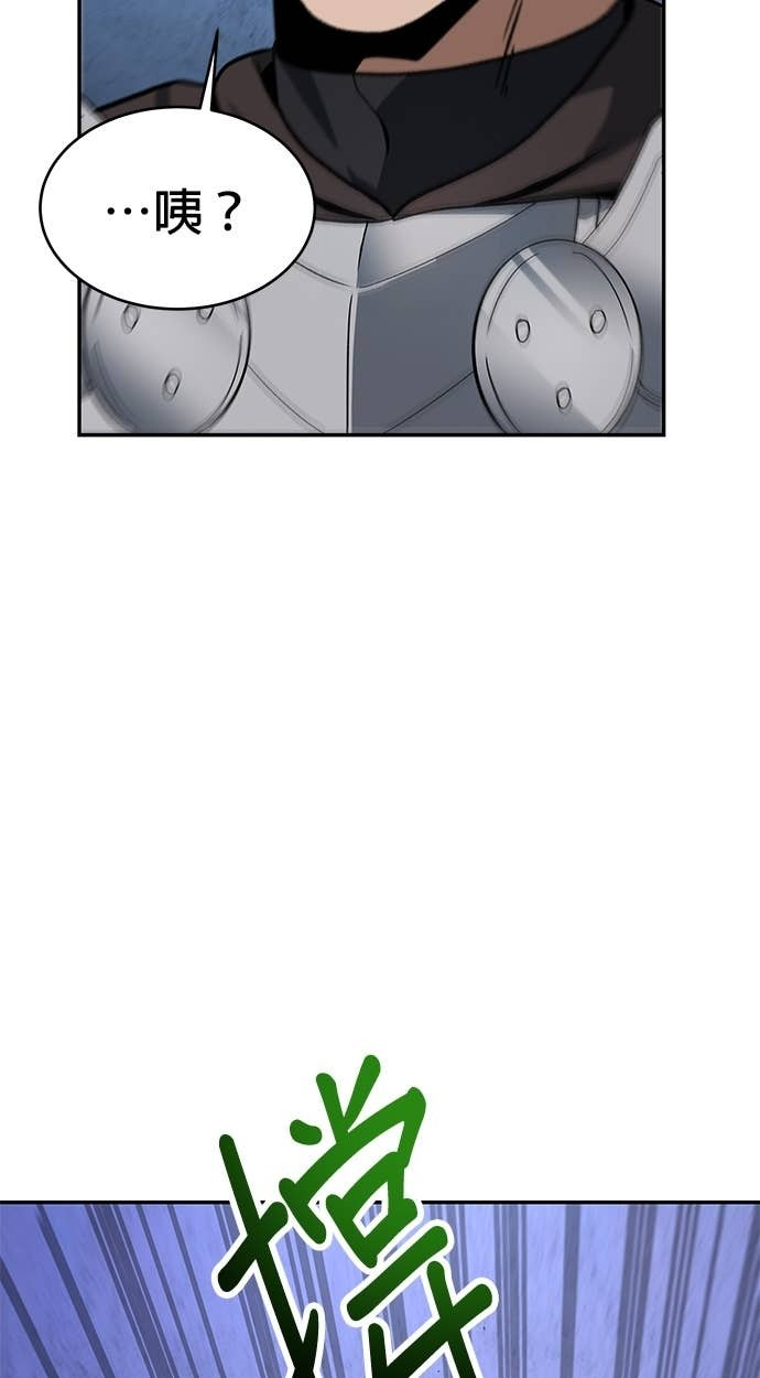 第118话 第69页
