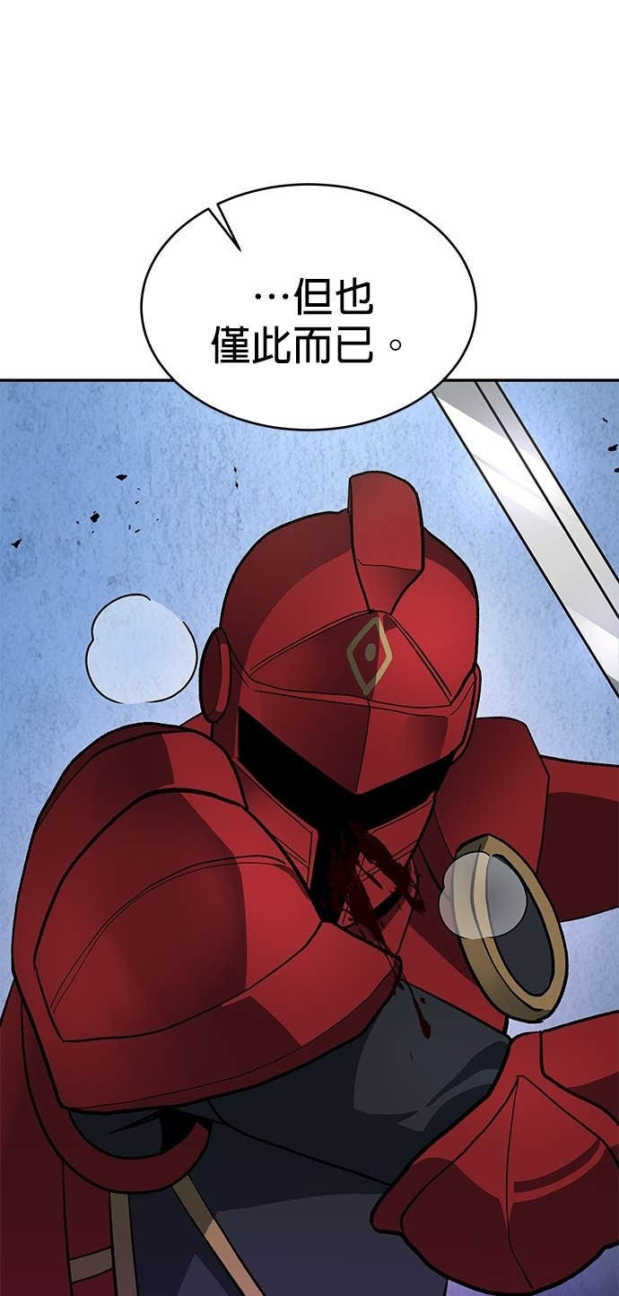 第118话 第73页