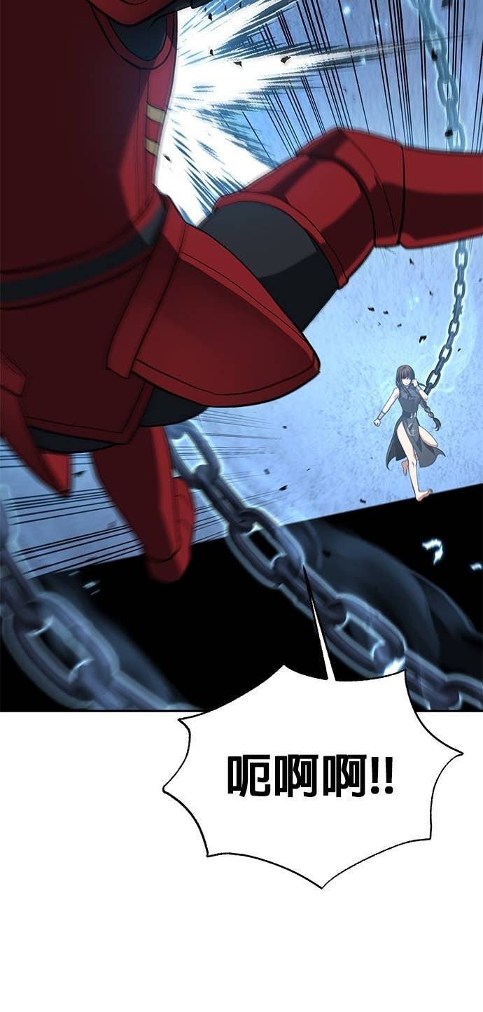 第118话 第75页