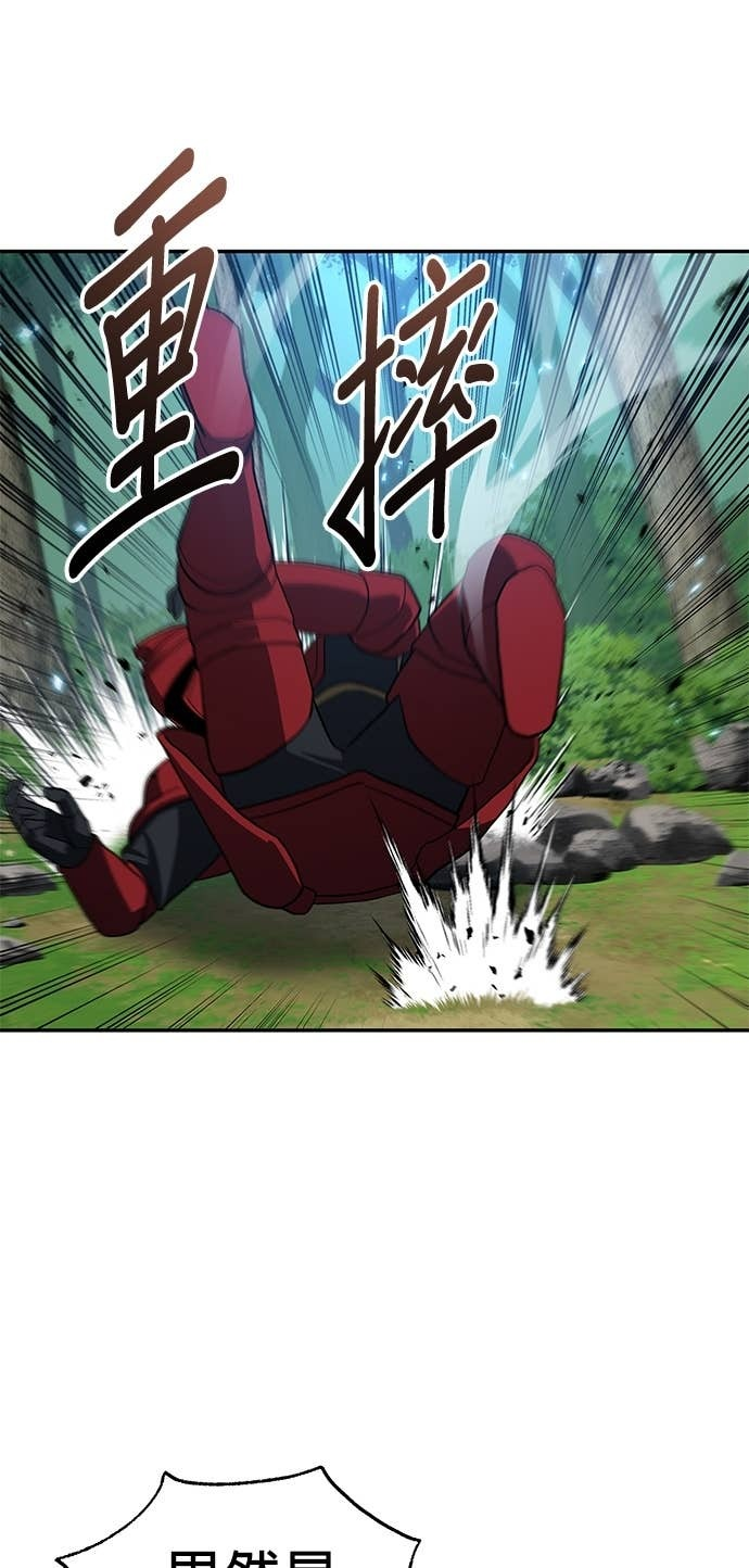 第118话 第76页