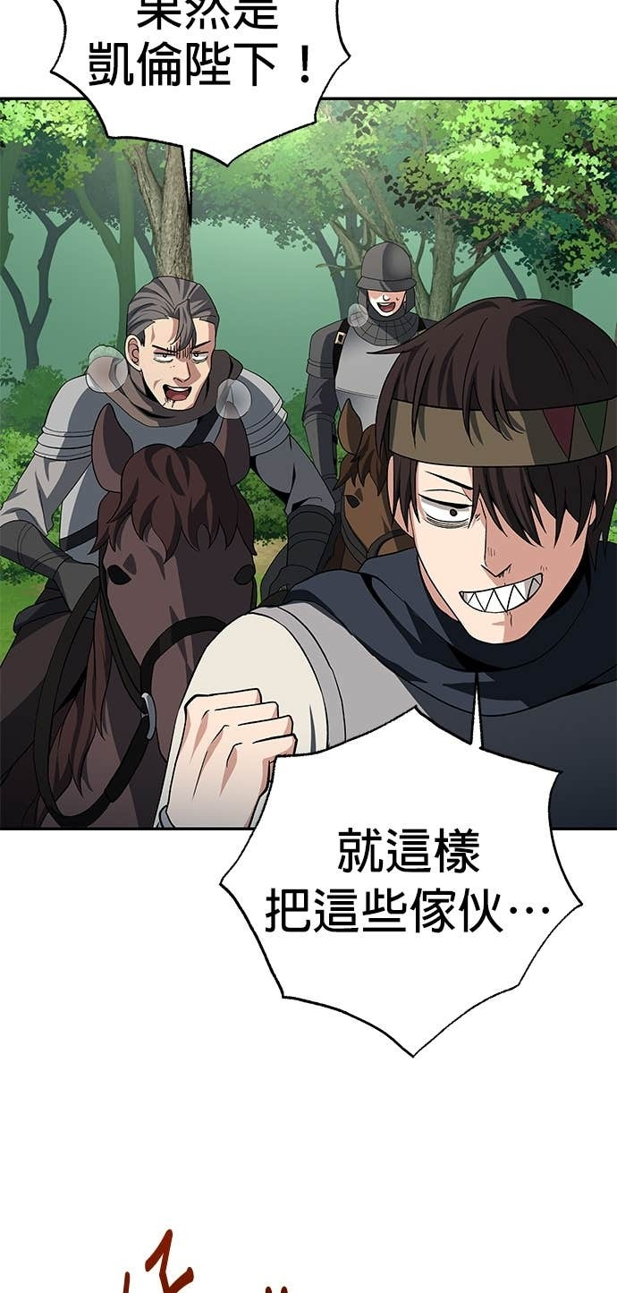 第118话 第77页