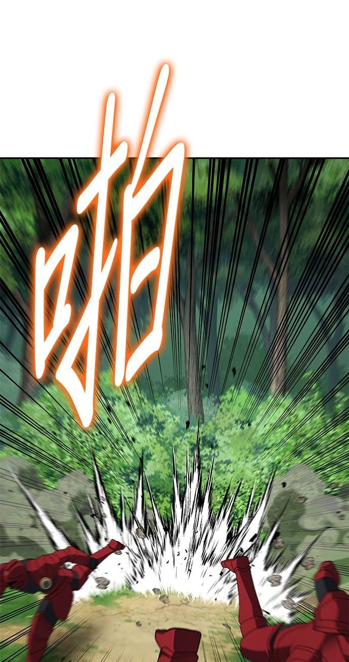 第118话 第79页