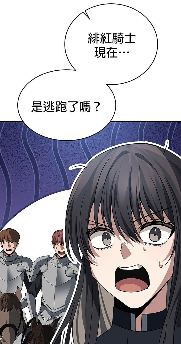 第118话 第82页