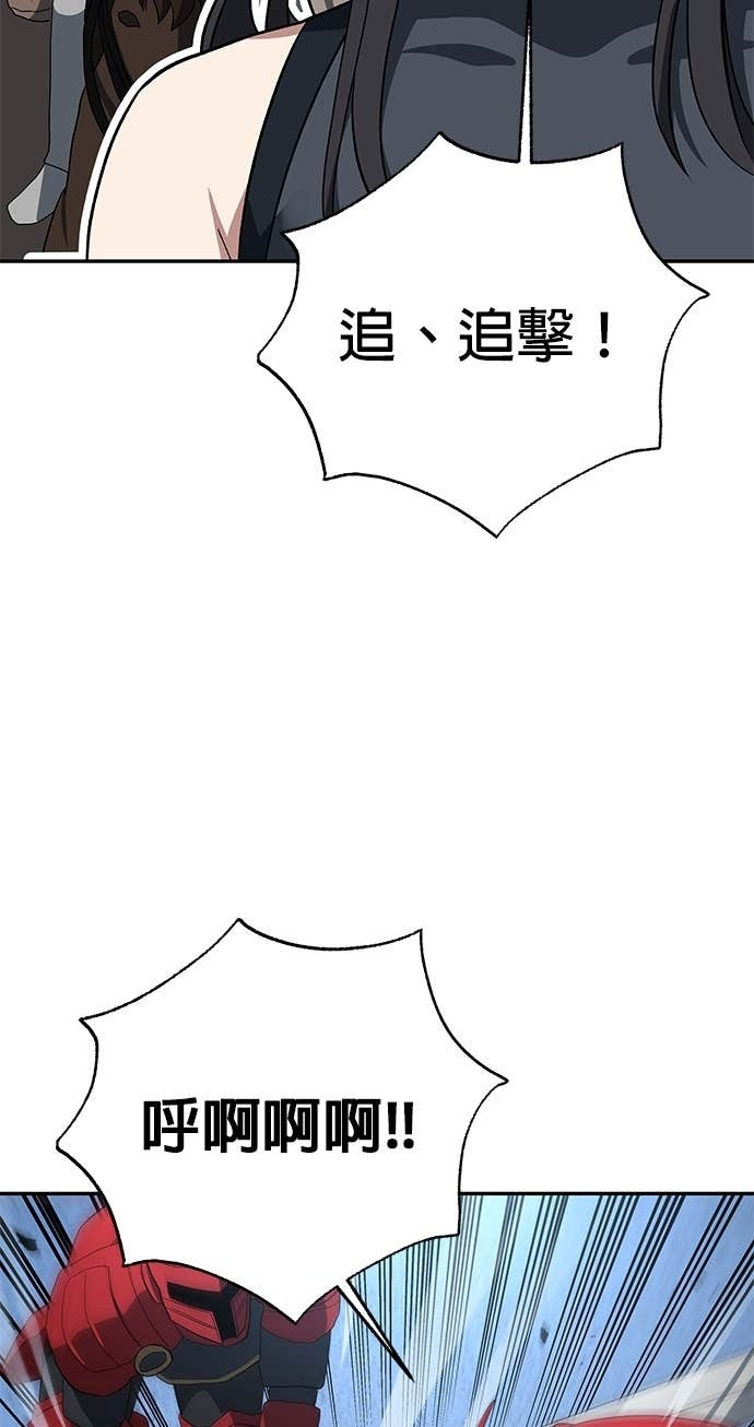 第118话 第83页