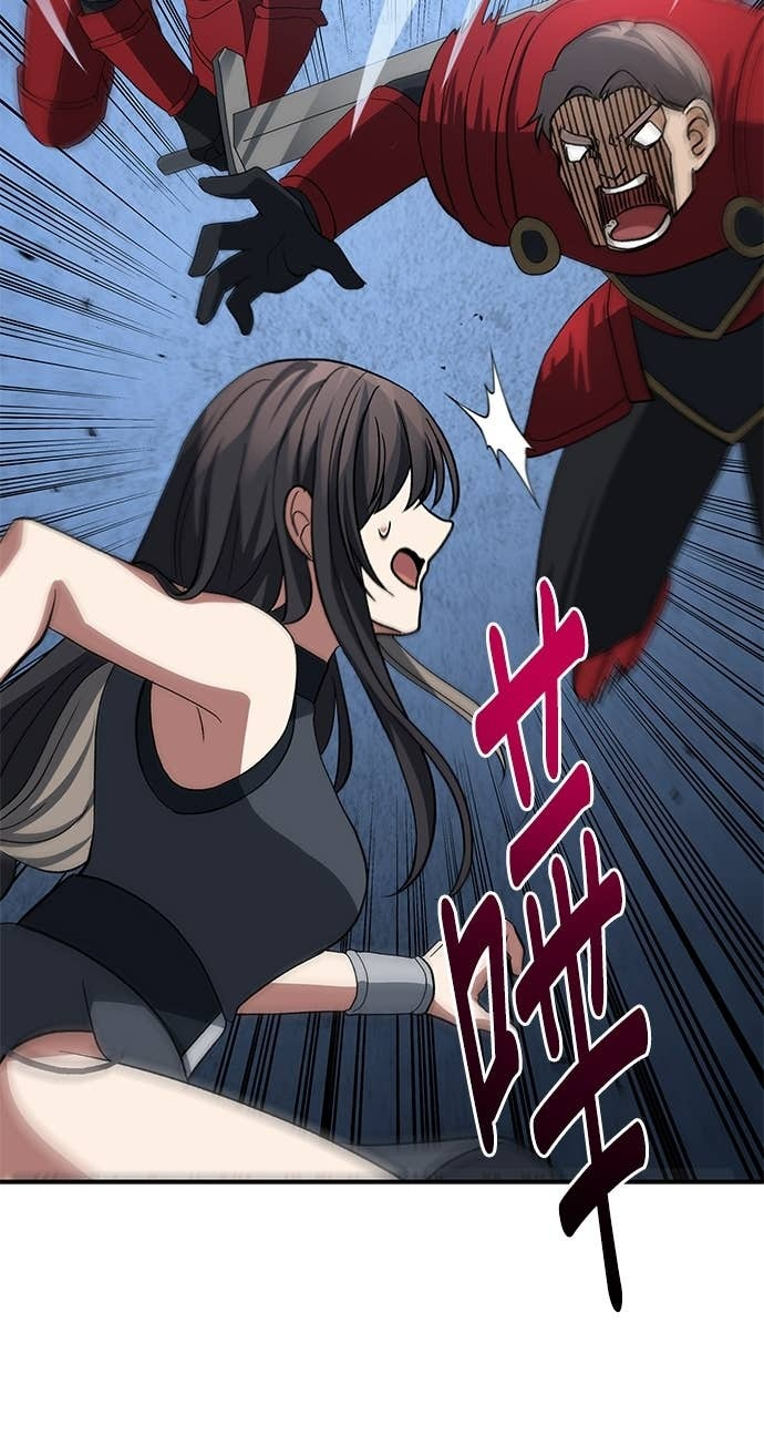 第118话 第84页