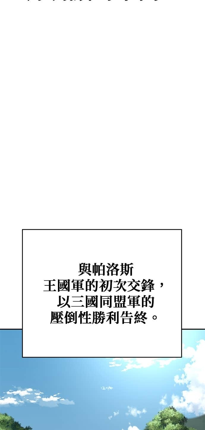 第118话 第89页