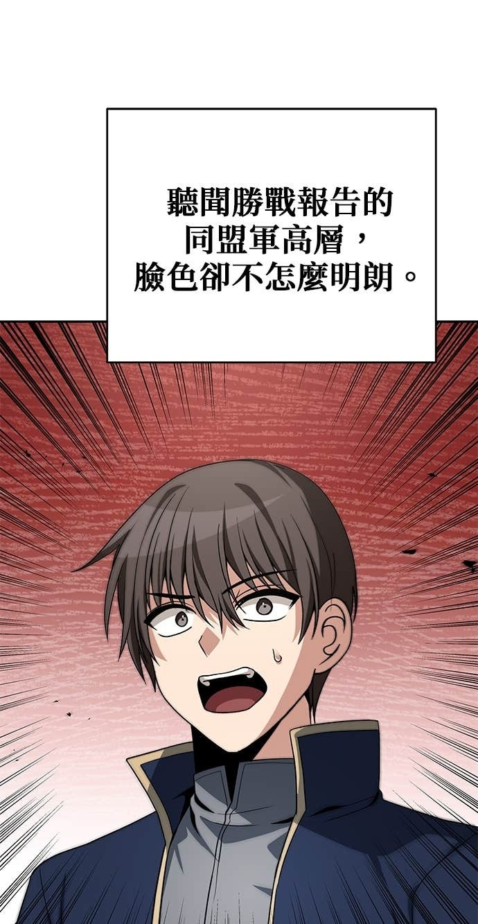 第118话 第91页