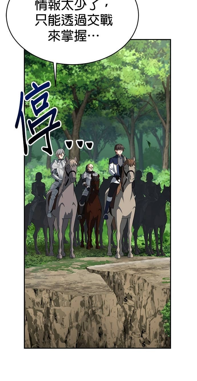 第118话 第96页